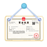 肃州资质代办